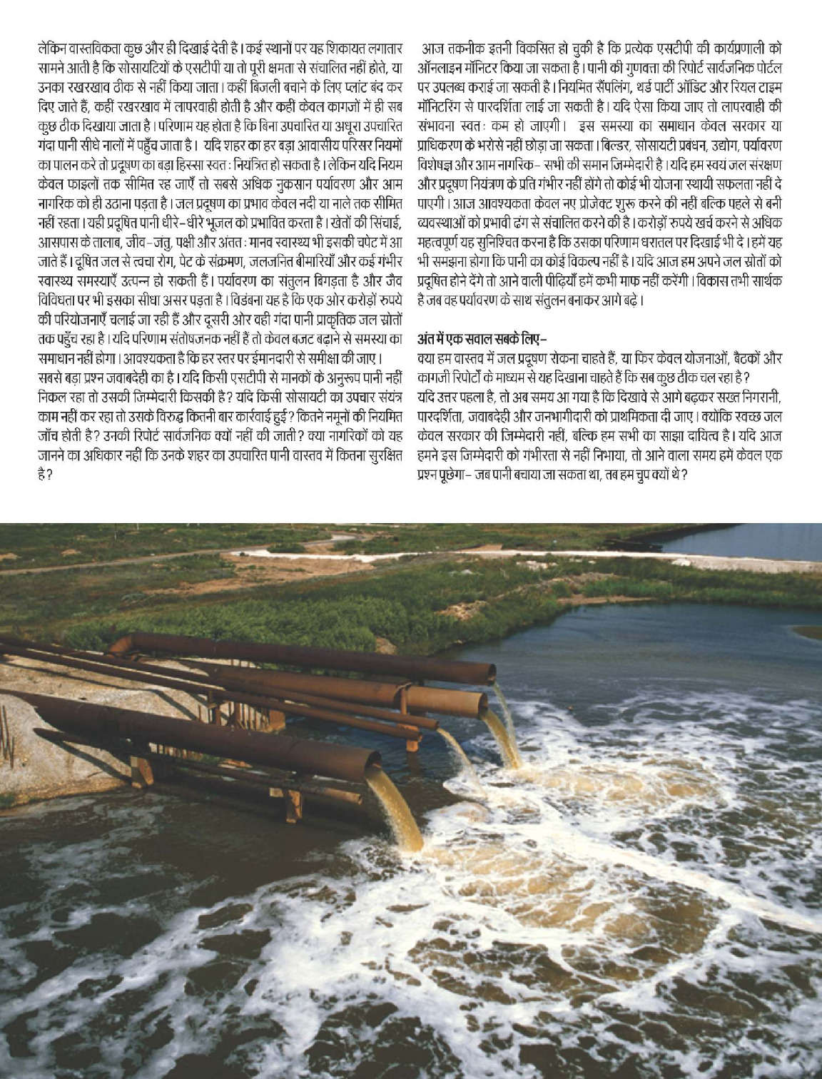 PDF Page 20